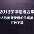彩吧论坛首页天齐网电脑版怎么下载