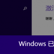 牛彩网字谜总汇九 l